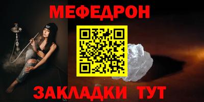 сатива Ставрополь