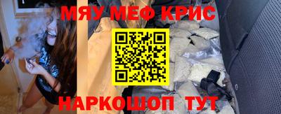 кокаин VHQ Старая Купавна