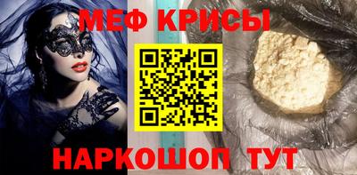 сатива Ставрополь