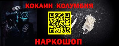 сатива Ставрополь