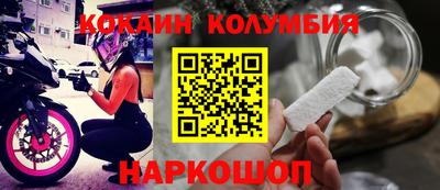 сатива Ставрополь