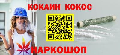 сатива Ставрополь