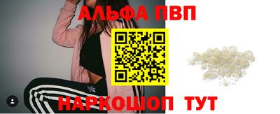 кокаин VHQ Старая Купавна