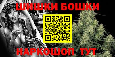 сатива Ставрополь