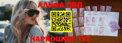 кокаин VHQ Старая Купавна