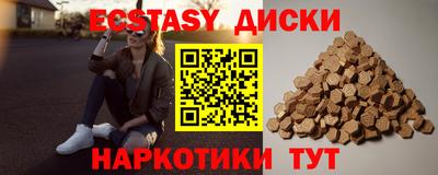 сатива Ставрополь