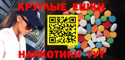 сатива Ставрополь