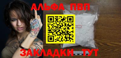 сатива Ставрополь