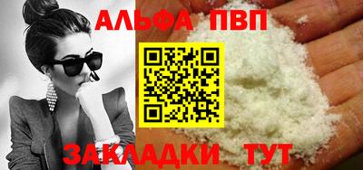 кокаин VHQ Старая Купавна