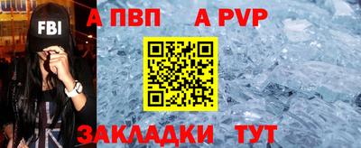 сатива Ставрополь
