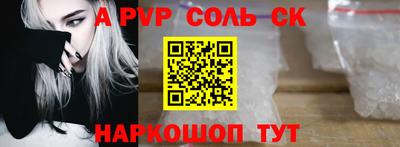 кокаин VHQ Старая Купавна