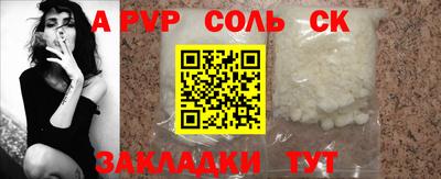 кокаин VHQ Старая Купавна