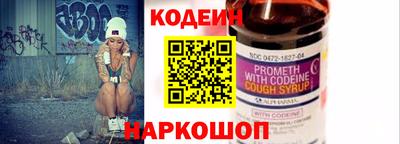 сатива Ставрополь