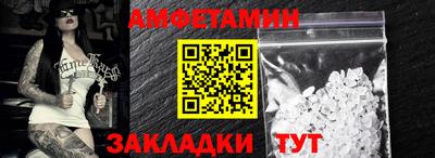 кокаин VHQ Старая Купавна