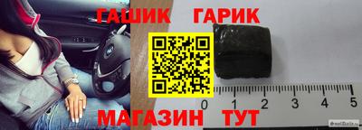 сатива Ставрополь