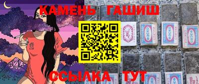 сатива Ставрополь