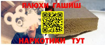кокаин VHQ Старая Купавна
