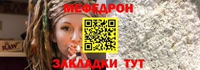 сатива Ставрополь