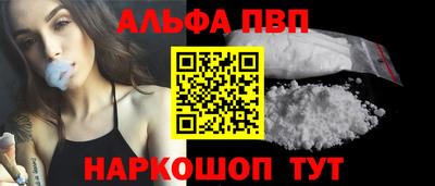 кокаин VHQ Старая Купавна