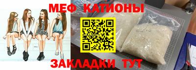 сатива Ставрополь