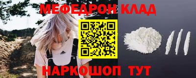 сатива Ставрополь
