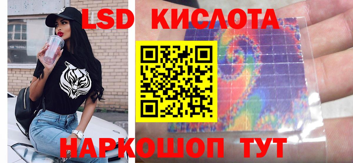 Братск  LSD-25 экстази кислота  Вход с VPN  Лсд 25 экстази кислота 