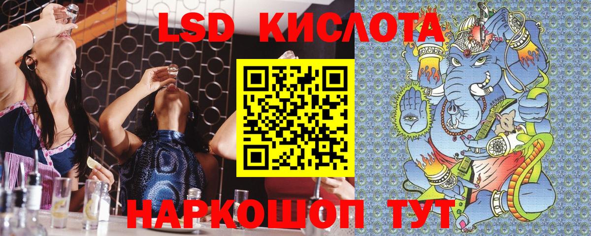 Марки NBOMe 1500мкг  Вход с VPN  Марки NBOMe 1500мкг  Братск 